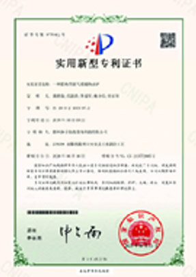 榮譽證書